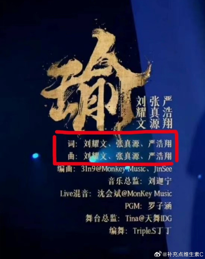 瑜(瑜字康熙字典多少画)
